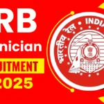 Railway RRB Technician Recruitment