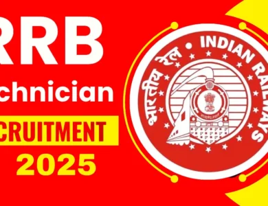 Railway RRB Technician Recruitment